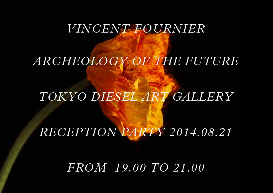 Diesel Art Gallery Tokyo